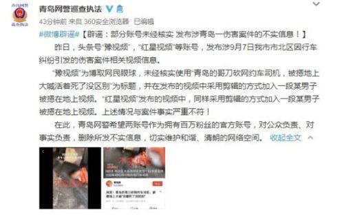 成都欠钱爆料事件视频播放,视频揭露惊人真相 第3张 成都欠钱爆料事件视频播放,视频揭露惊人真相 第3张