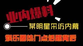 爆料热点 视频在哪看啊,视频观看指南一网打尽 第3张 爆料热点 视频在哪看啊,视频观看指南一网打尽 第3张