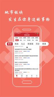 济南新闻头条爆料群,揭秘城市热点事件背后的真相 第2张 济南新闻头条爆料群,揭秘城市热点事件背后的真相 第2张