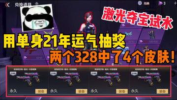 残影老师爆料视频大全集,揭秘幕后真相与精彩瞬间