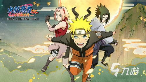 鸣人爆料视频大全下载安装,下载安装攻略全解析  第3张