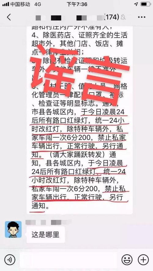 南昌谣言学生爆料视频大全,学生爆料视频大盘点  第3张