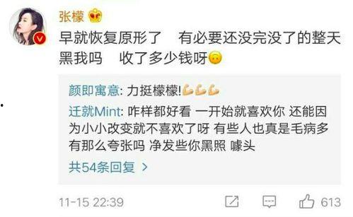 别人回复吃瓜怎么回复,吃瓜群众如何优雅回应热议话题?