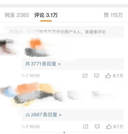 别人回复吃瓜怎么回复,吃瓜群众如何优雅回应热议话题?