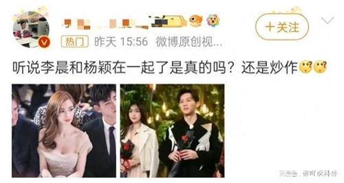 娱乐圈最热吃瓜是谁