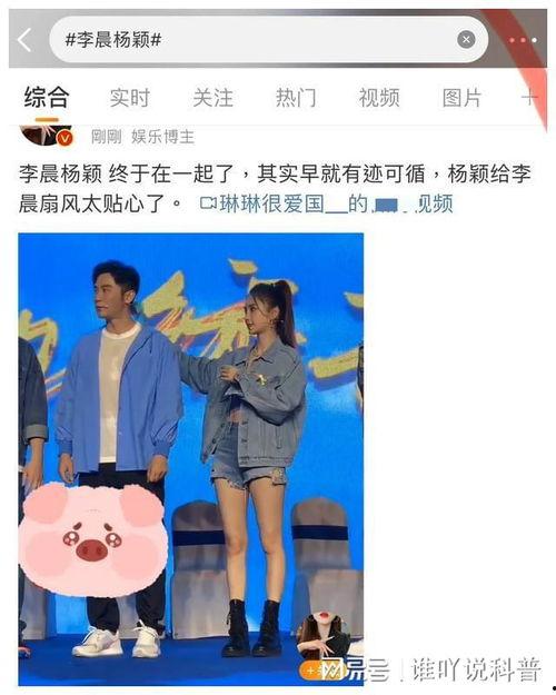 娱乐圈最热吃瓜是谁