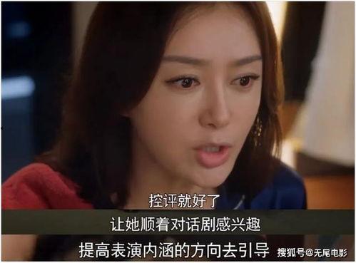 娱乐吃瓜最后一集,真相大白,幕后黑手终现形