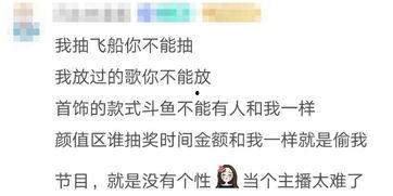 娱乐吃瓜酱励志语录,娱乐语录中的正能量启示
